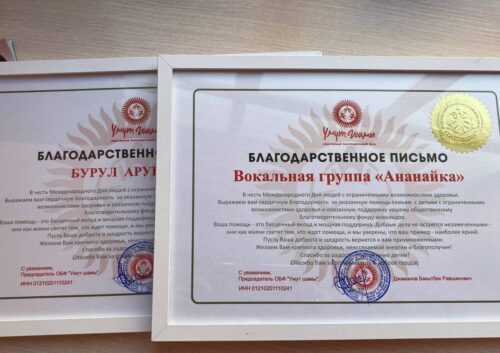 Вокальная группа «Ананайка»
